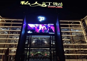 彰武中低档荤素KTV少爷会所体验-私人定制KTV消费荤素点评