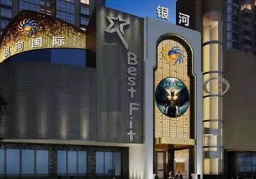 彰武KTV荤台花场男公关服务好-银河国际KTV花场消费点评